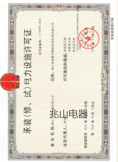 微信图片_20190308114534.png