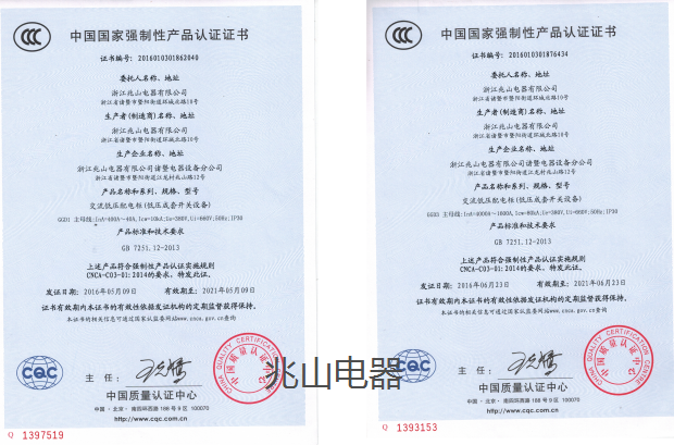 微信图片_20190308115713.png