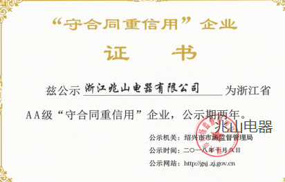 微信截图_20190308121709.png